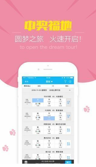 澳门今晚开奖号码预测，最新记录与图片大全解析澳门今晚开奖结果+开奖记录2021年