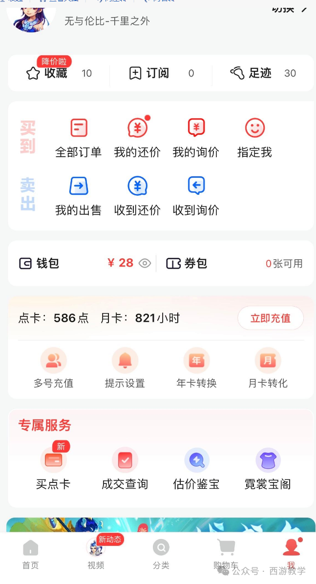 澳门今晚开奖号码查询结果，版本与惊喜的双重探索新澳门开奖结果2020+开奖记录_