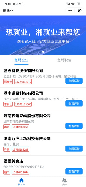 探索新澳门的号码奥秘,揭秘其电话区号与数字开头的秘密澳门号码前面加什么区号