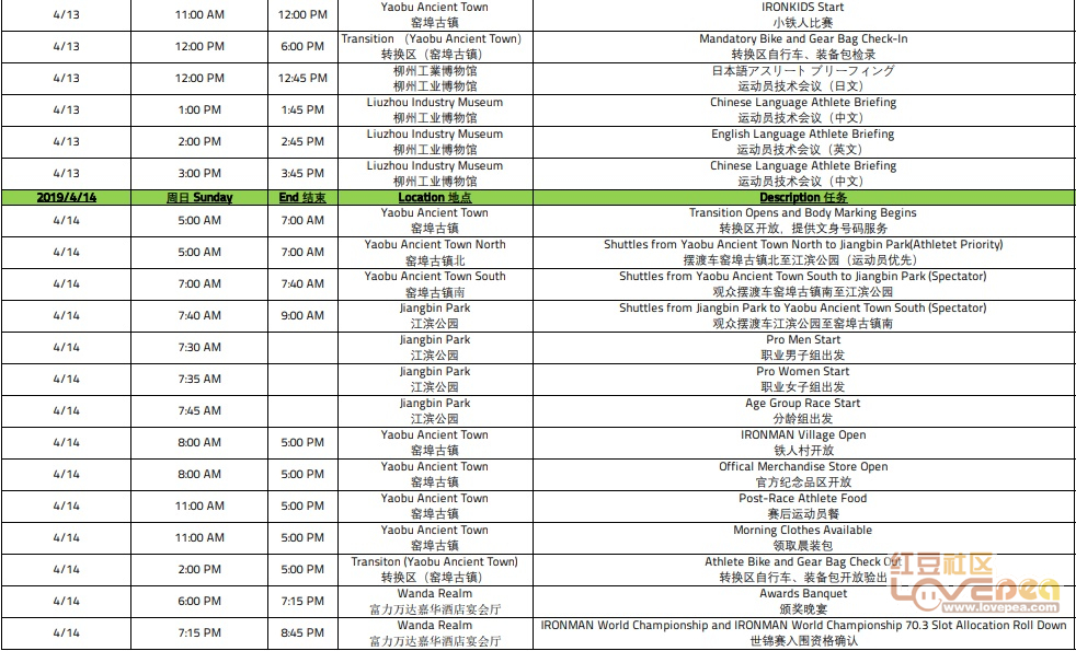 澳门新貌，2019年最新消息资料大全一览表澳门最新资讯
