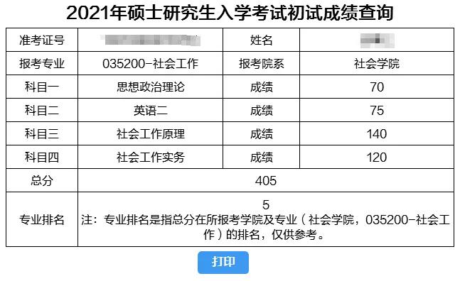 澳门今晚开奖号码结果查询表图片汇总大全最新澳门今晚开奖结果+开奖记录2021年