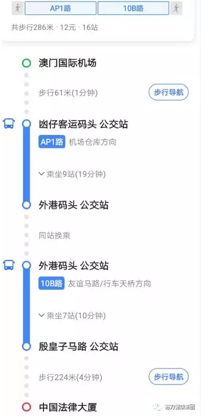 澳门新摇号结果查询全攻略，从入口到电话的详细指引新澳门摇号结果查询入口在哪里看啊电话