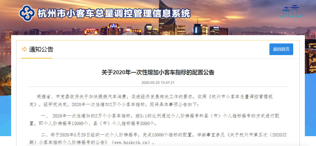 澳门摇号结果查询入口修改指南，轻松掌握最新信息新澳门人