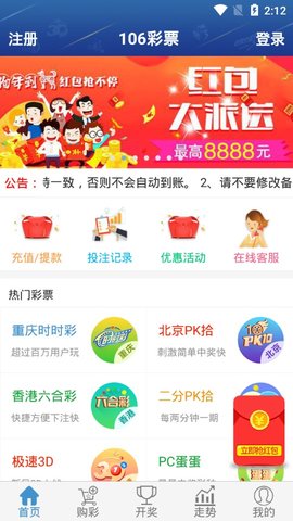 澳门今晚开奖号码结果公布视频，最新、全面与真实新澳门开奖结果2020+开奖记录_