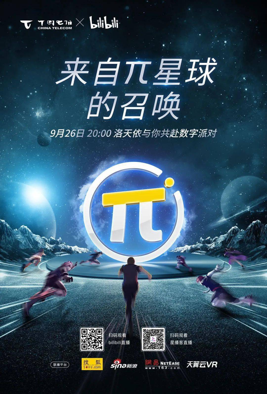 澳门今晚开奖号码结果揭秘，一场视觉与数字的盛宴新澳门今晚开奖号码结果是多少号啊视频呢