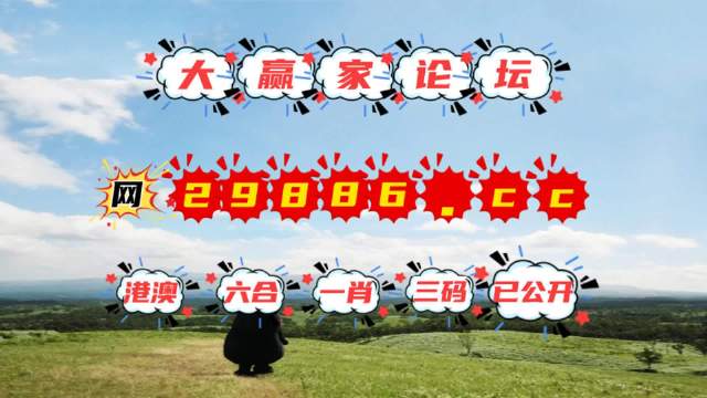 澳门今晚开奖号码结果揭晓，探寻幸运的奥秘2021澳门今晚最新开奖