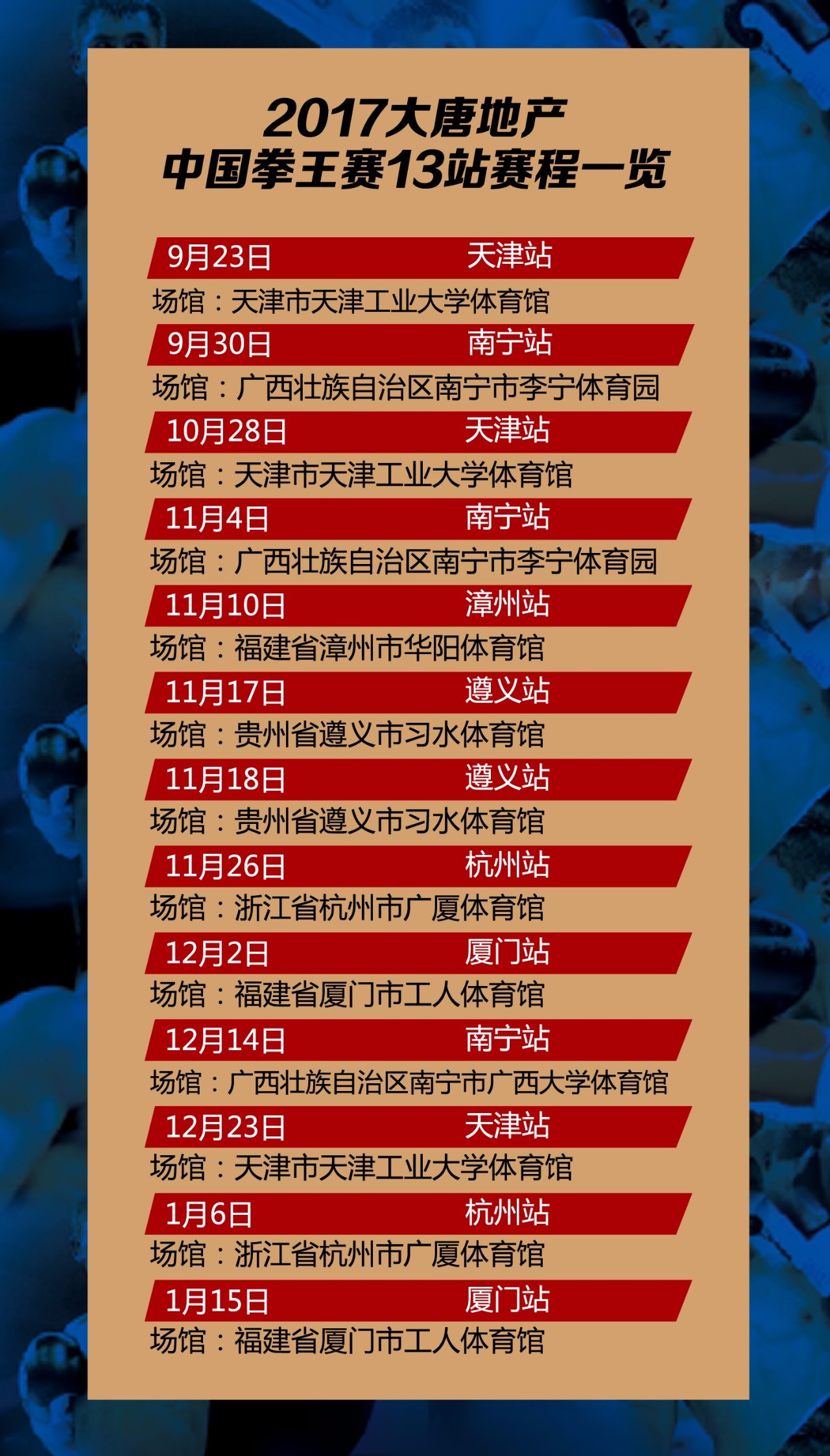 澳门开奖号码结果