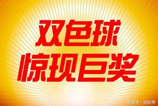 澳门今晚开奖号码结果揭秘，一场视觉与智慧的盛宴澳门今晚的开奖结果是多少