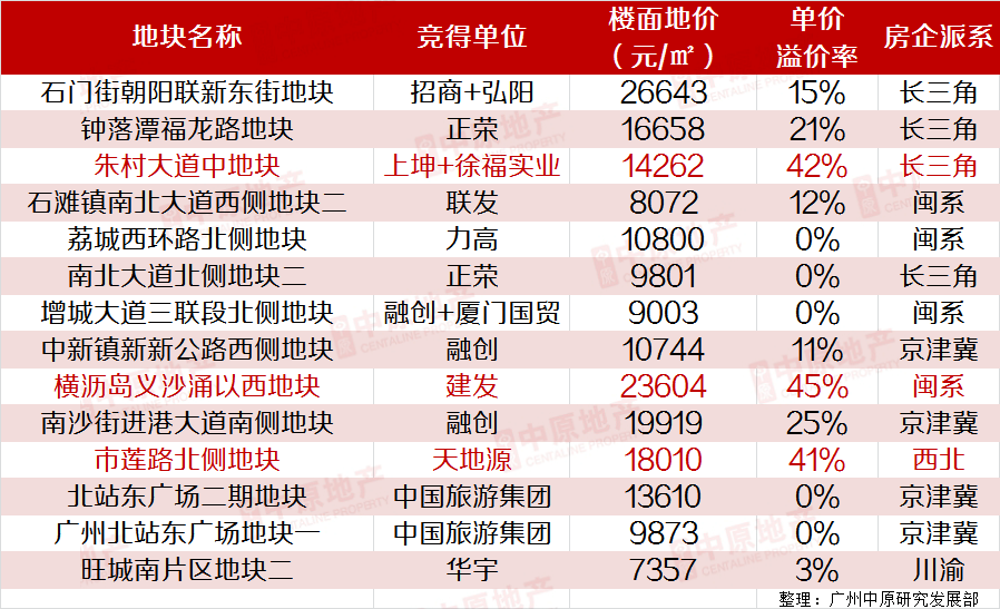 澳门今晚开奖号码结果揭秘，一场数字与幸运的邃密交织新澳门今晚开奖号码结果是多少呢啊图片下载