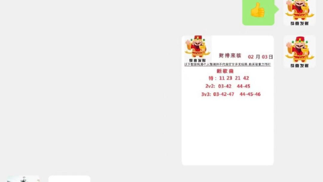 澳门今晚开奖号码结果揭秘，一场视觉与幸运的盛宴新澳门今晚开奖号码结果是多少啊视频播放了吗