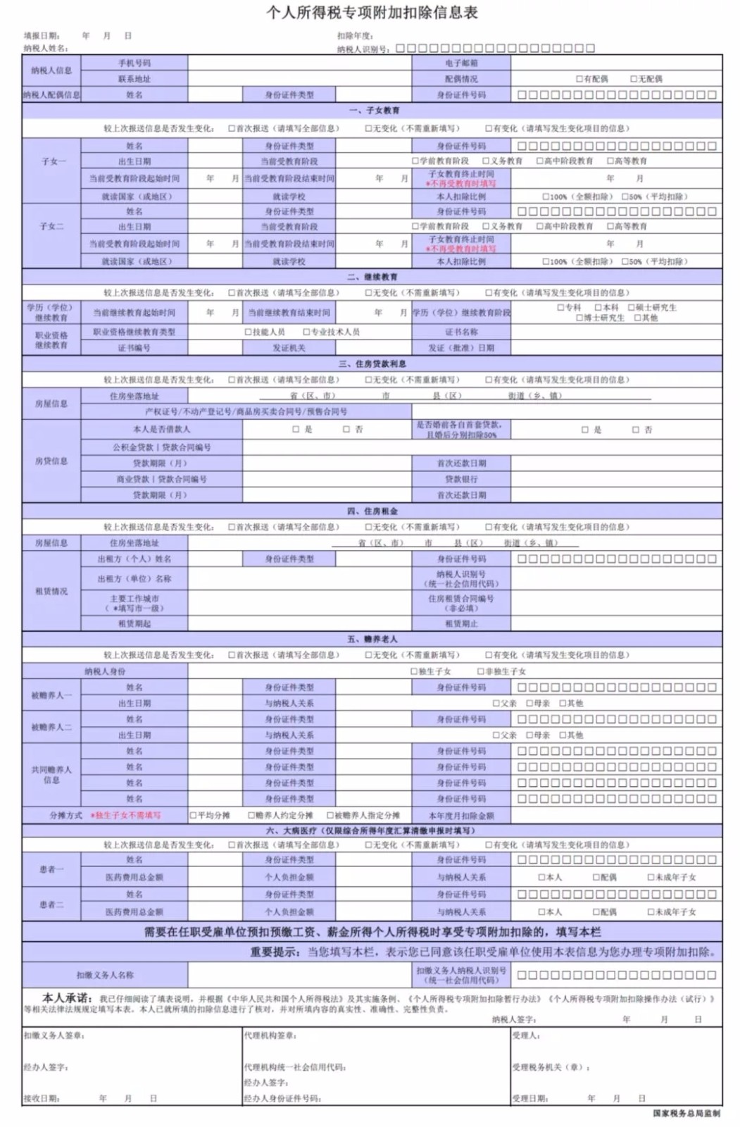 澳门今晚开奖号码结果预测，深度解析与图表汇总新澳门开奖记录