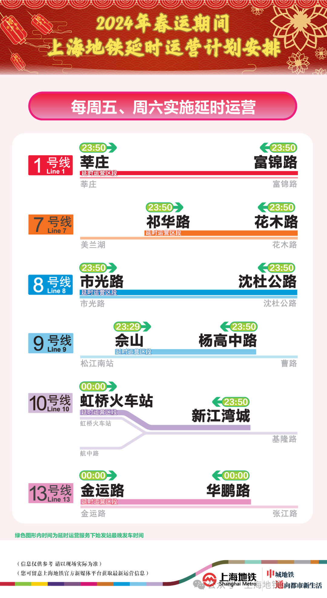 澳门今晚开奖号码204年最新消息汇总，揭秘中彩之谜2o2|年澳门开奖记录