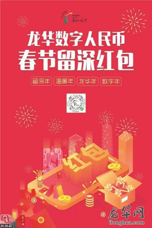 澳门今晚开奖号码揭秘，204年新春的幸运数字2020年澳门今晚开奖结果记录