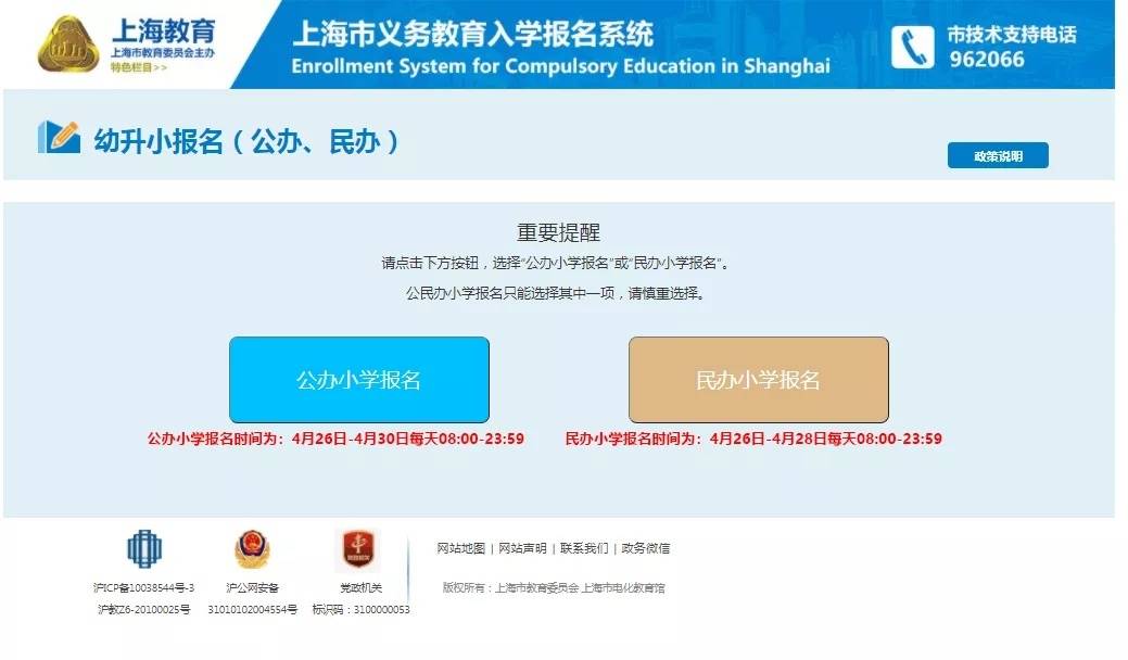澳门今晚开奖号码揭秘，最新消息与查询攻略2021澳门今晚最新开奖