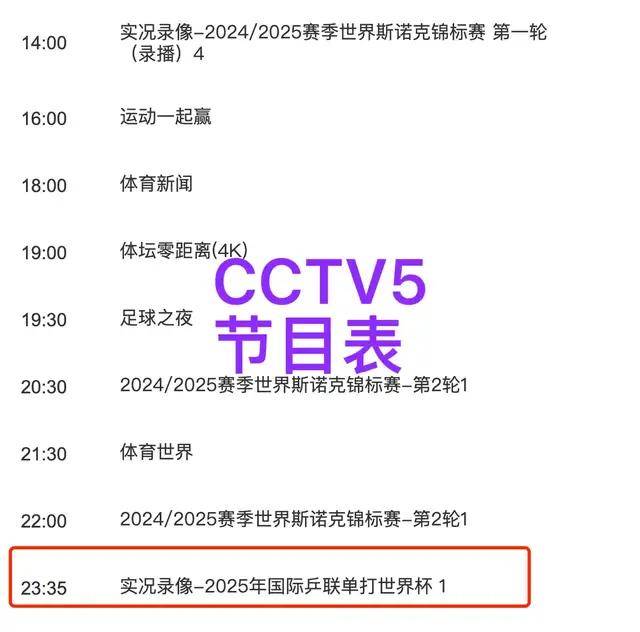 新澳门今晚最新消息直播开奖时间，揭秘澳博控股下的幸运时刻与公益行动新澳门今晚最新消息直播开奖时间是几点