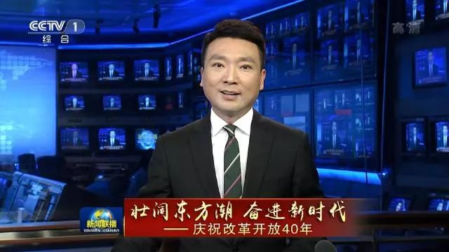 澳门新动向,今晚最新消息新闻联播回放澳门新闻今日新闻直播