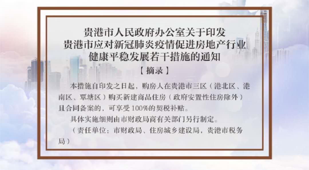 探索新澳门2035与鸡血藤的奇妙结合，历史开奖记录中的健康启示2021年澳门码开奖历史记录
