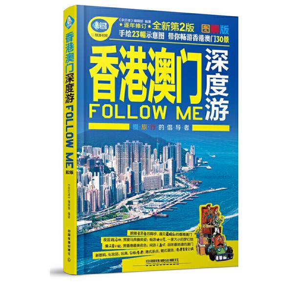 澳门新历史，2013年94期开奖结果深度解析与回顾澳门2020年94期开什么