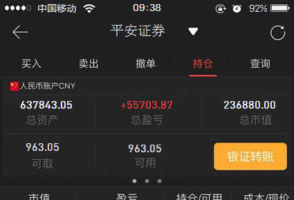 澳门36期开奖结果，实时直播与视频见证幸运时刻新澳门36期开奖结果查询直播吧视频下载