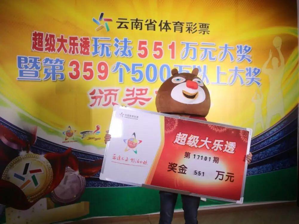 澳门新彩36期开奖结果查询直播吧今日，揭秘实时彩票的魅力与挑战澳门第36期开了什么码?