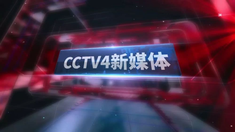 新澳门36期开奖结果公布,实时视频播放与深度解析新澳门36期开奖结果公布了吗视频播放下载