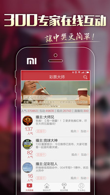 澳门36期开奖结果直播视频，揭秘新时代的彩票文化与娱乐体验2020澳门开奖记录完整365期期更新