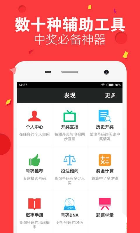澳门36期开奖结果直播视频，最新预测与深度分析新澳门36期开奖结果直播视频最新预测
