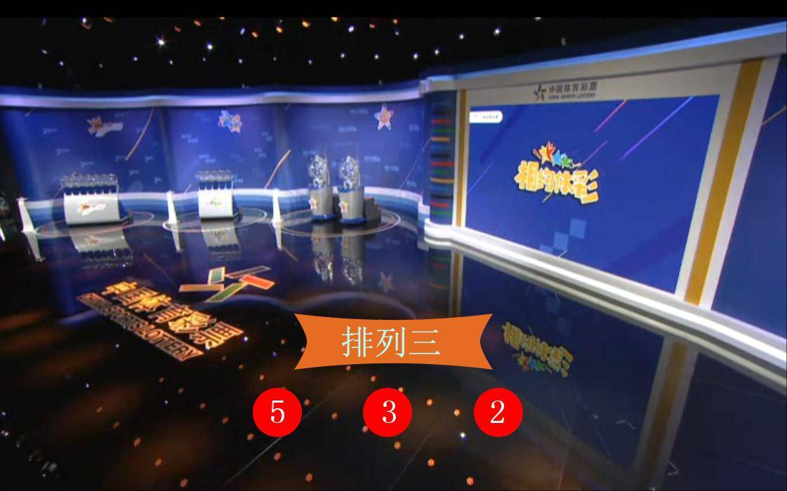 2021年澳门码36期开的什么