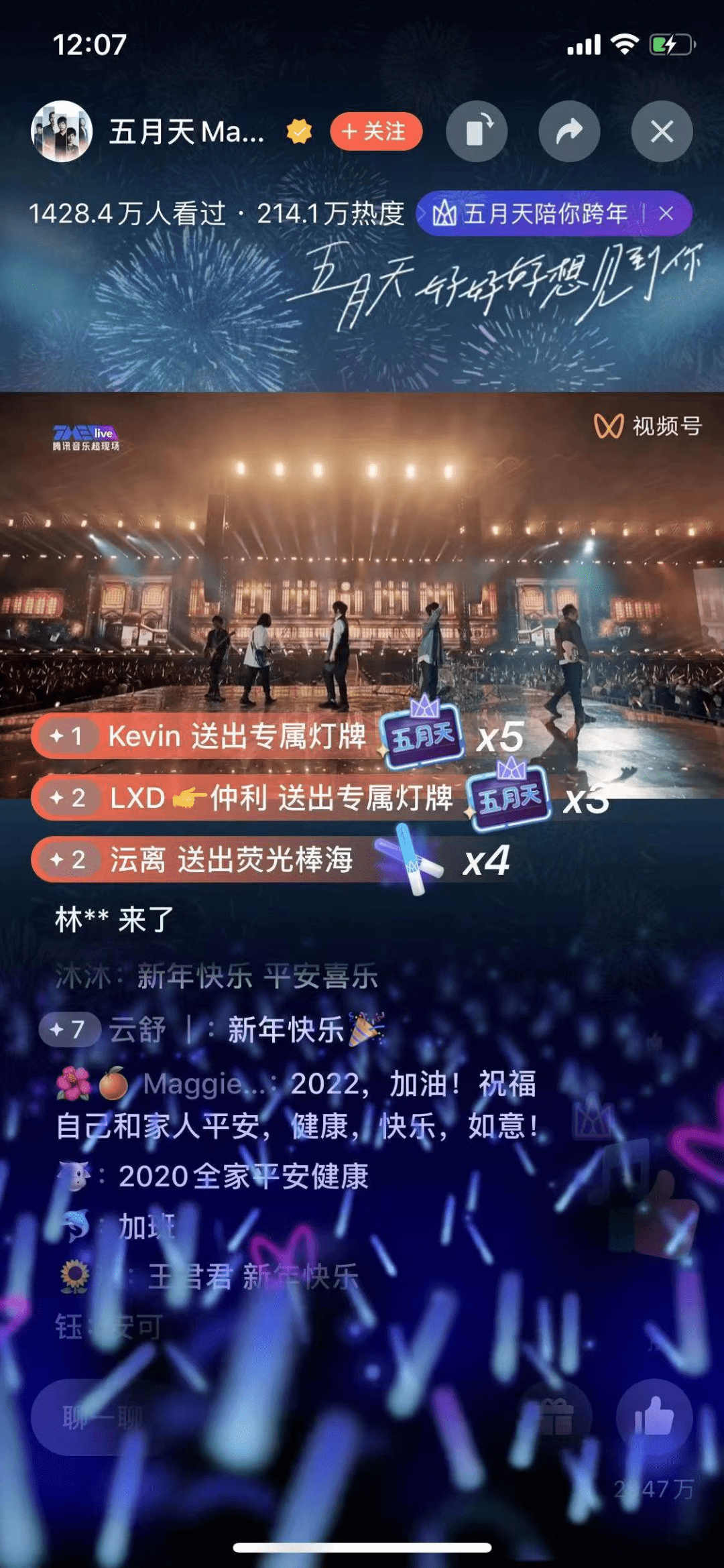 澳门新彩直播，免费观看最新开奖现场视频回放澳门开奖现场直播官网