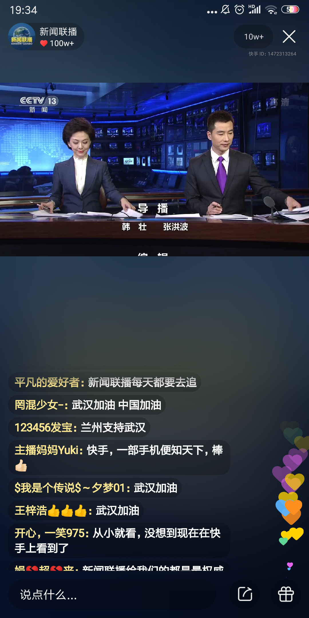 新澳门最快开奖现场直播视频—免费在线观看与下载的便捷体验探索澳门开奖直播现场全网开奖最快