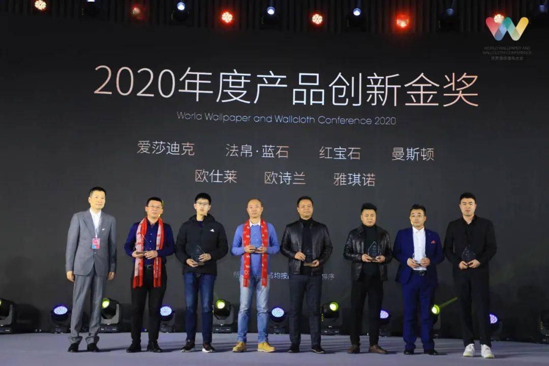 澳门直播开奖,新时代的透明与公正新澳门开奖结果2020+开奖记录_