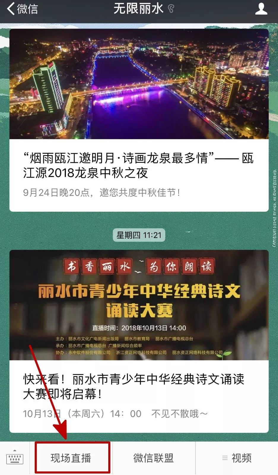 澳门新彩直播，探索免费下载的极速体验澳门开奖直播现场全网开奖最快