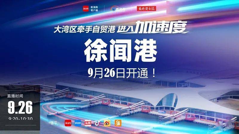 澳门新彩最快开奖直播,网页版体验的革新与魅力澳门开奖直播现场全网开奖最快