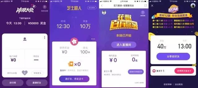 澳门新快直播，6037期开奖揭秘与深度分析2020澳门最快开奖现场直播+结