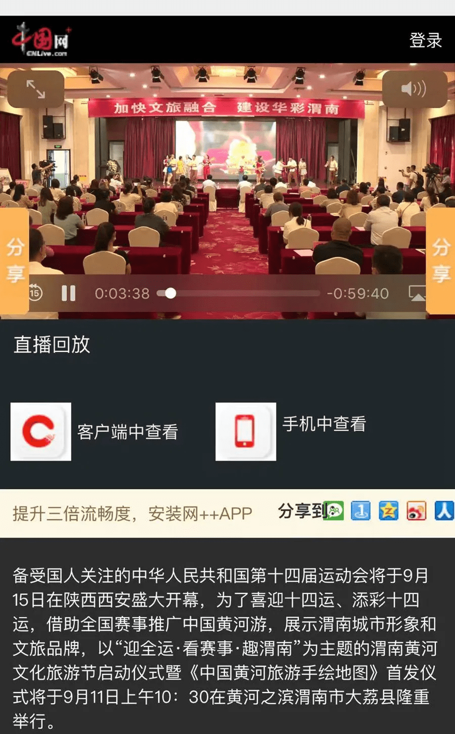 澳门新彩直播，探索最快开奖的精彩瞬间澳门开奖现场直播哪个台