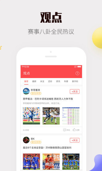 澳门开奖结果最新查询，手机版下载与安装指南新澳门开奖记录