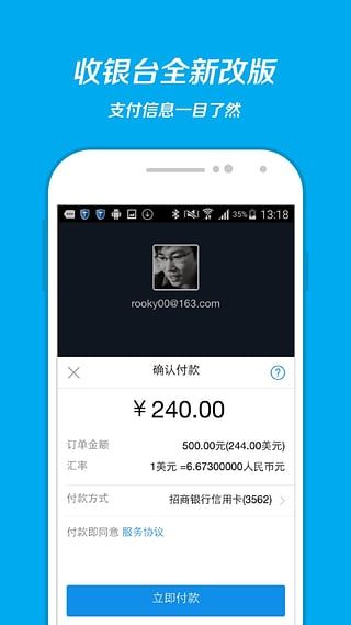 澳门开奖新体验，10:35分精准查询与下载服务新澳门开奖网站官网10:30开奖结果查询汇总下载安装