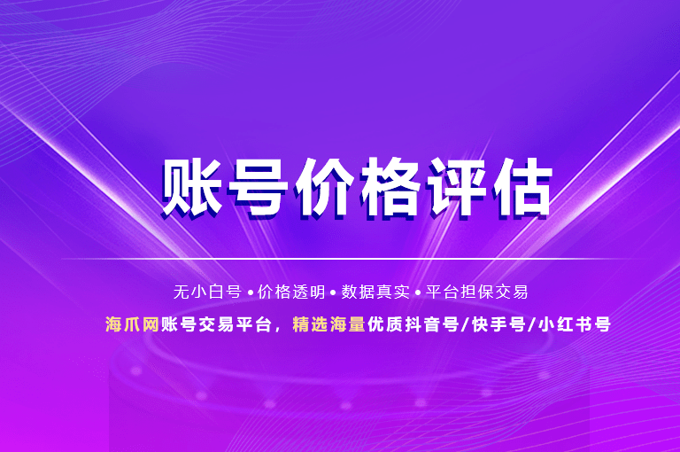 新澳门开奖网站官网直播，今日最新消息与精彩瞬间回顾（虚构内容）探寻数字彩票的魅力之旅澳门最新版本开奖网址