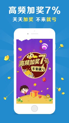 澳门新彩直播