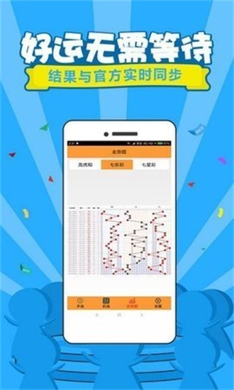 澳门开奖新体验,6578期结果查询直播全解析新澳门开奖结果2020+开奖记录_