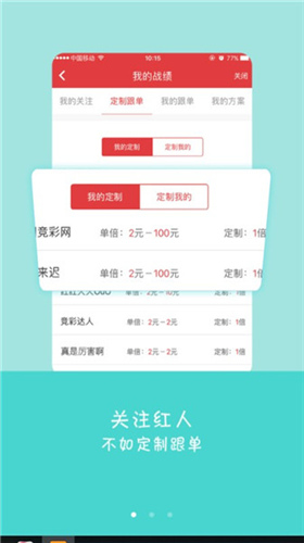 澳门新开奖网站6580期，揭秘最新中彩秘诀与安全查询指南新澳门开奖网站6566期开奖结果查询最新消息