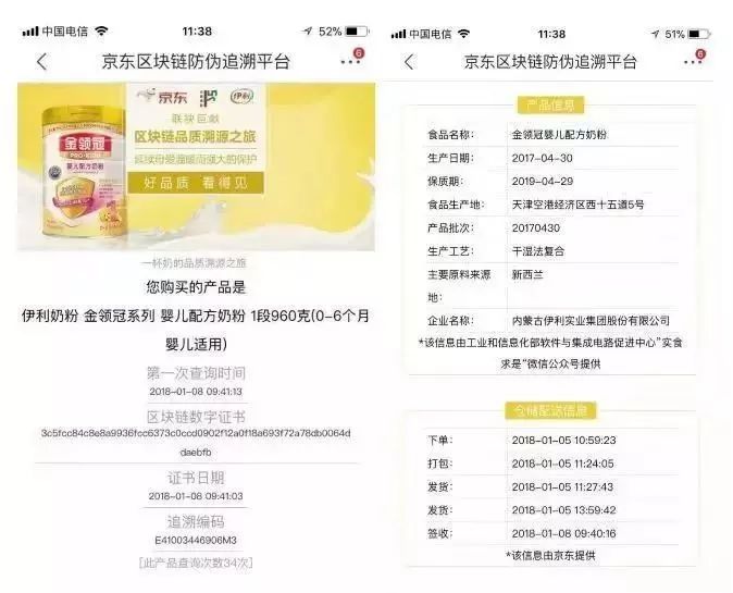 澳门新开奖网站658期，揭秘神秘数字背后的故事新澳门开奖记录
