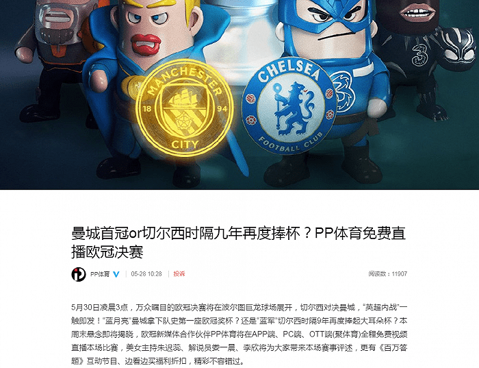 新澳门开奖网站官网直播视频大全免费最新在线看，网络赌博的诱惑与风险警示新澳门开奖结果2020+开奖记录_