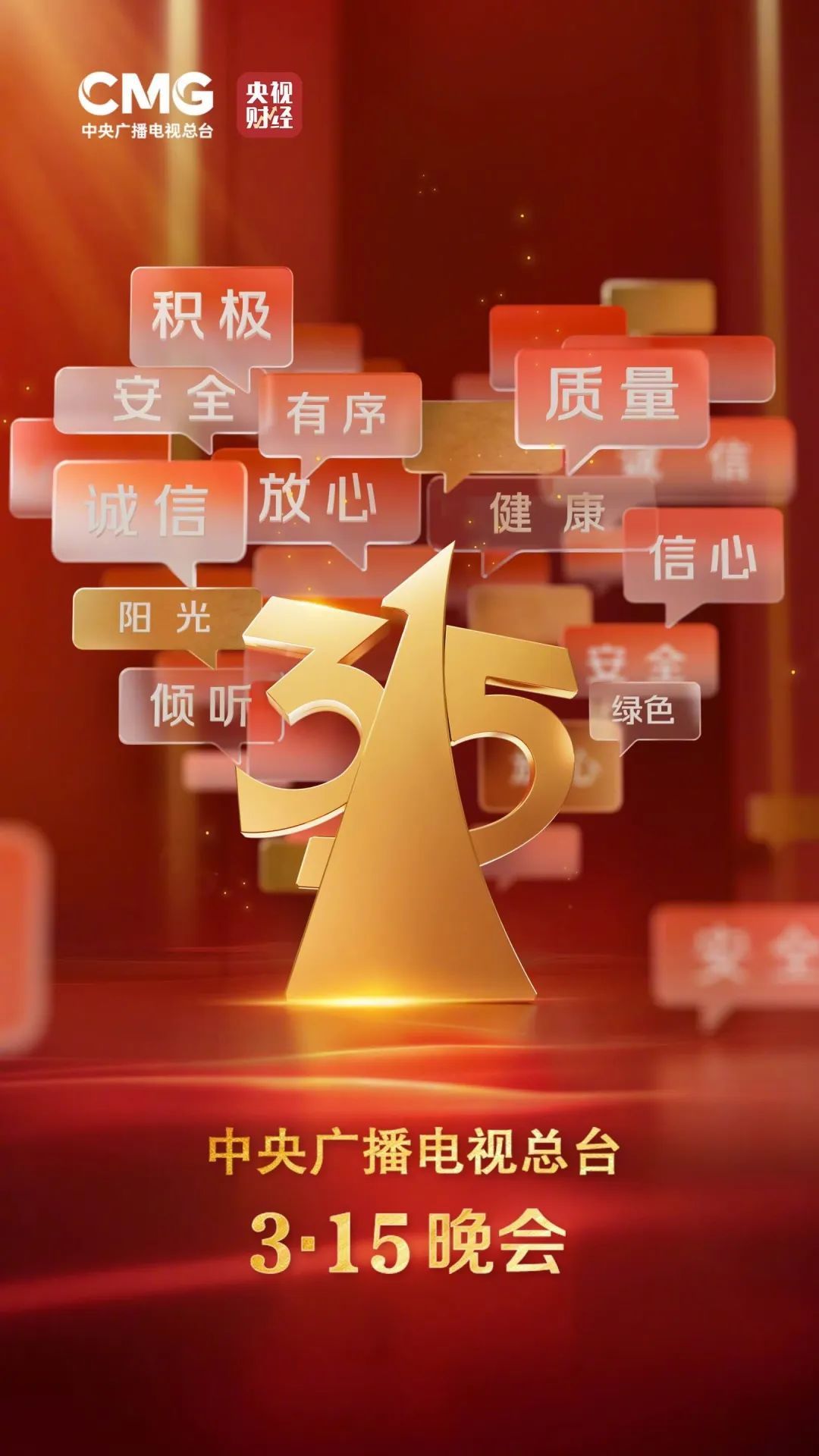 新澳门开奖网站官网直播视频大全，最新一期精彩回顾与解析澳门开奖现场直播开奖结果