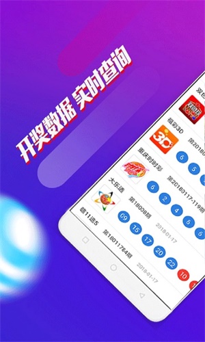 澳门开奖直播，免费完整视频下载新体验新澳门开奖结果2020+开奖记录_