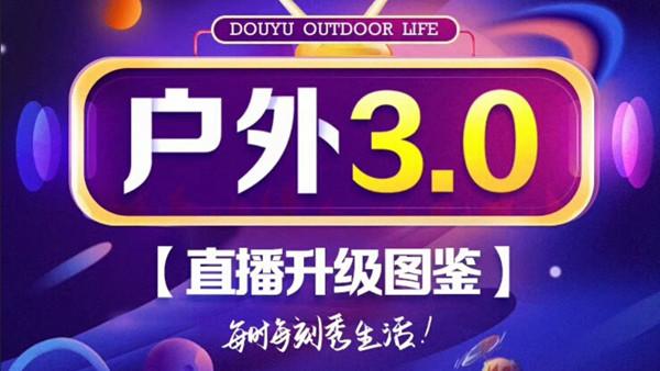 新澳门开奖网站直播,今日最新中彩快讯与实时观感新澳门开奖网站直播吧今天开奖结果最新消息