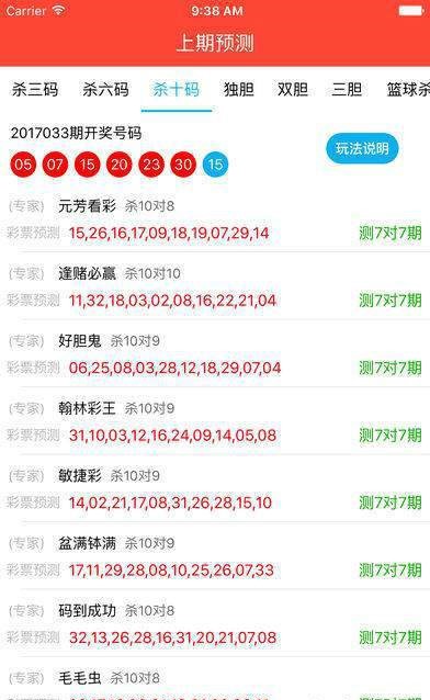 澳门开奖记录，最新结果查询与精彩瞬间回顾澳门2021年最新版开奖记录